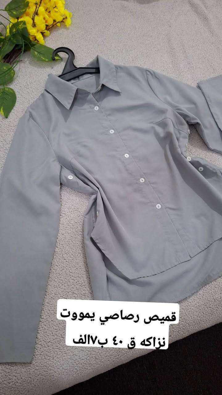 قمصان العيد فول نظافه ونزاكة ❤️💝
@إشارة


**إذا كنت صاحب هذا الإعلان وتريد حذفه لأي سبب، رجاءا أرسل رسالة إلى الدعم الفني**