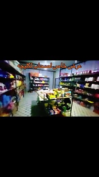 مجمع العروض • الزبيدية واسط • حسينية بطلة كربلاء