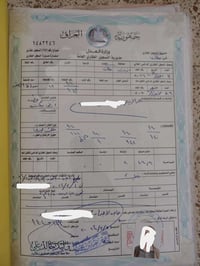 ارض ١٢٥م • ملك صرف طابو • طريق دهوك الجديد