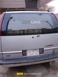 سيارة شوفرليت  لومينا 7 راكب موديل 1993 كير اوتماتيك  رقمها بغداد السع...