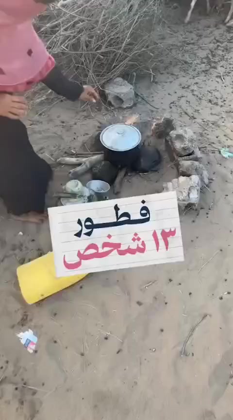 لمن اراد مساعدت اخوتنا واهلانا في السودان 
***********
***********
