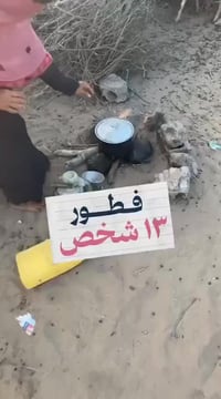 السودان • تبرعات • مساعدة