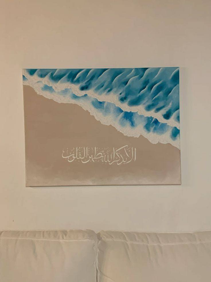 لوحات جداريه مع ايات قرانية


**إذا كنت صاحب هذا الإعلان وتريد حذفه لأي سبب، رجاءا أرسل رسالة إلى الدعم الفني**