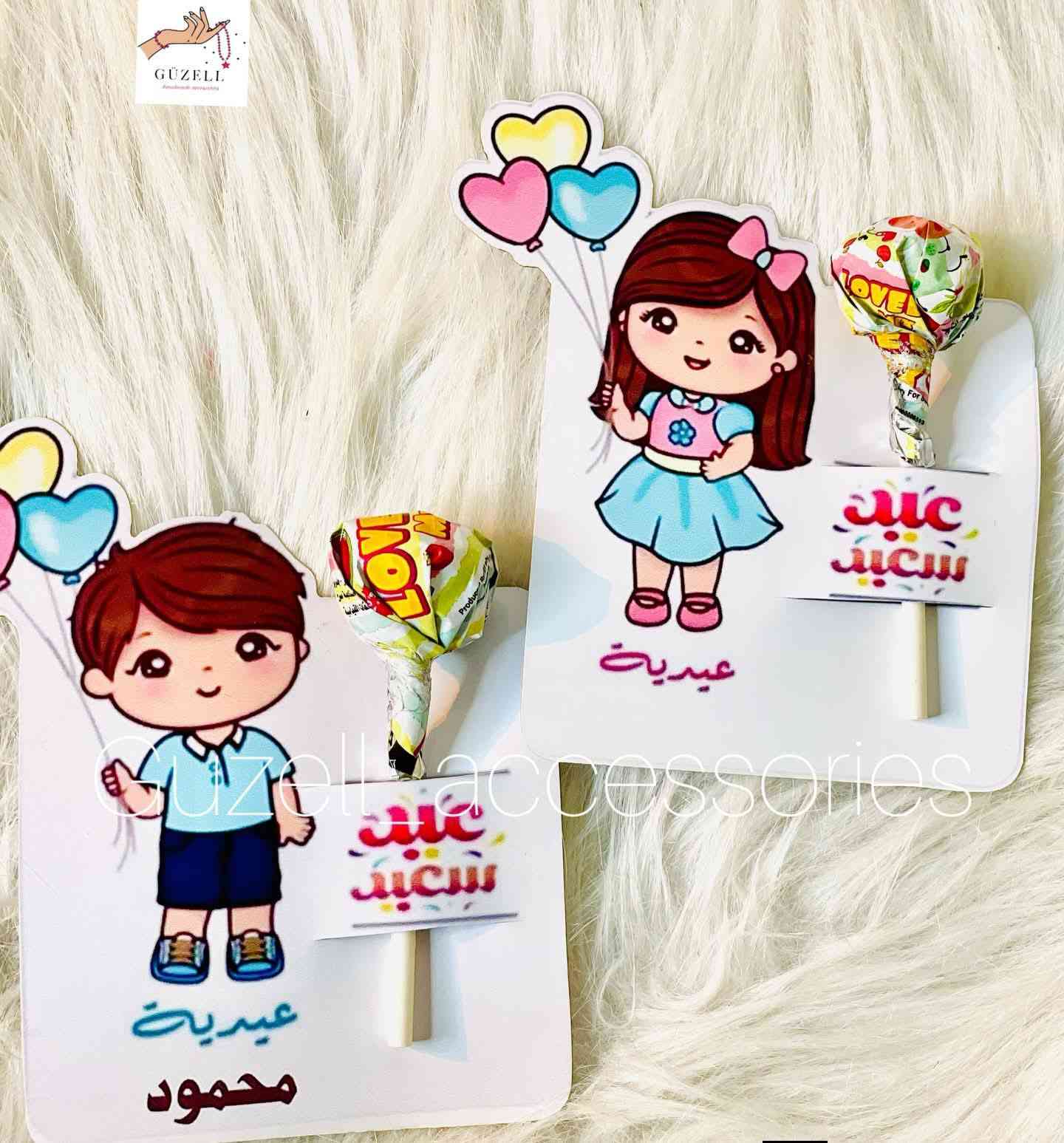 مساء السعادة
نماذج توزيعات العيد قابلة للتنفيذ حسب الطلب
ممكن تكون توزيعات حنة او تخرج او
ختان  او استقبال بيبي او عمرة
راسلوني للتفاصيل والحجز
‏‪***********‬‏
