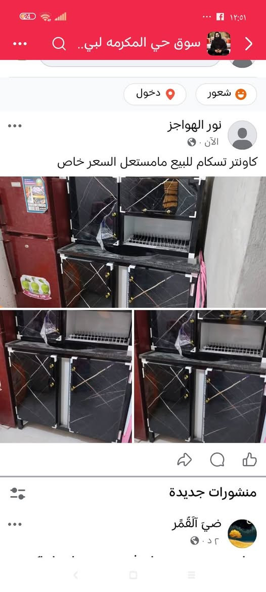 كاوتتر تسكام للبيع السعر خاص مامسعمل


**إذا كنت صاحب هذا الإعلان وتريد حذفه لأي سبب، رجاءا أرسل رسالة إلى الدعم الفني**