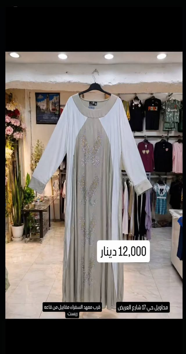 محاويل -حي17
✨ وشوفو كل المنشورات لا يفوتكم شي 🔥📢
العنوان 📌: المحاويل حي 17 الشارع العريض مقابيل قاعة ريست للالعاب.  للتواصل☎️: ***********👈واتساب #4nvc4 انستا💬
