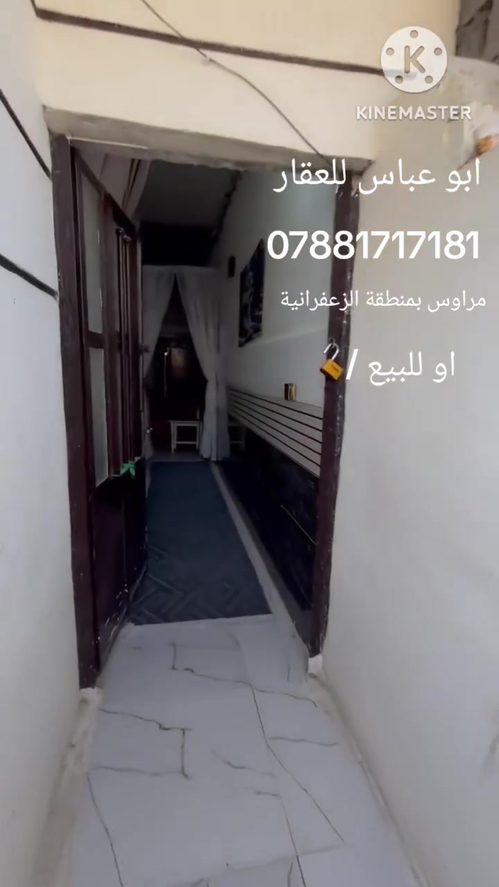 بيت 110 متر بواجهة 5 متر 
للبيع او المراوس البيت مرتب وحلو 
العنوان التراث مال السيدية 
شارع قائد الشمري 
السعر 30 مليون وبي مجال 
لباقي التفاصيل والسعر التواصل على الارقام التالية  *********** وتساب ابو عباس للعقار
