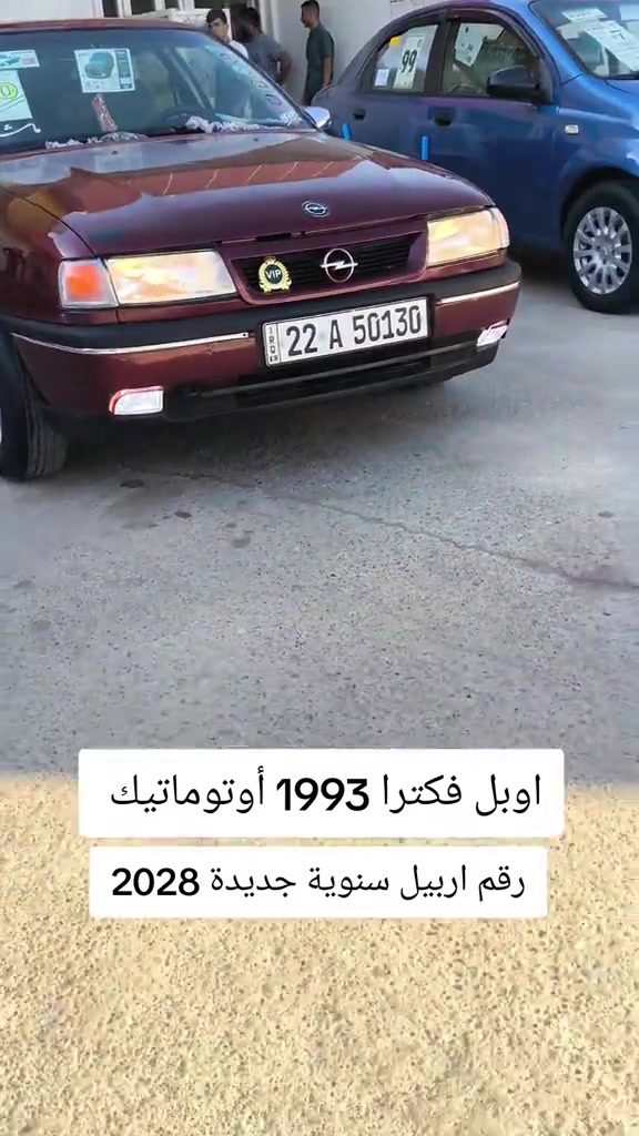 #***********  #***********  #العراق🇮🇶 #العراق #عراق 
