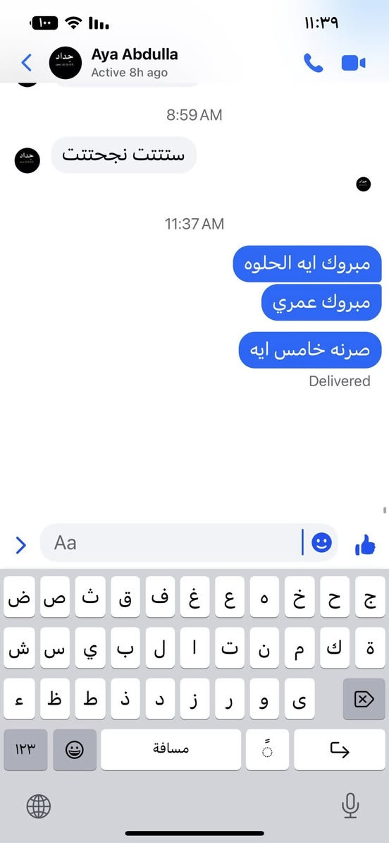 السلام عليكم
تعلن الاستاذه خديجه الشمري  اختصاص رياضيات وتدريس جميع المواد العلميه عن فتح التسجيل ماده كامله الى يوم الامتحان 
يوجد ( دورات تقوية _ تلخيصات _ امتحانات_ شرح مفصل للمادة )  خبره (9)سنوات ع توالي و بأسعار مناسبة وحلوة 
المرحلة الابتدائية والمرحلة المتوسطه والمرحله الاعداديه.. 
والمهني والصناعي والتجاره 
/ شهداء البياع / شارع المضخه خامس فرع قرب اسواق زيتونه
 *********** واتساب _ ماسنجر 
مع تمنياتنا لكم بالنجاح والتوفيق
