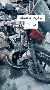 السلام عليكم
شباب تجفيت كامل + فشك 
بسعر ٢٠٠ الف مع ضمان ٣ اشهر 
 *********** واتساب
