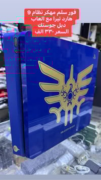 فور سلم نظام 9 لوك ضمان هارد تيرا مع العاب دبل جوستك السعر ٣٣٠ 🔏 07718...