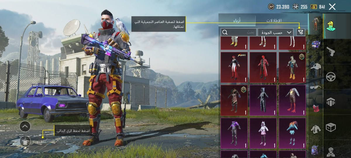 خوان حساب بوبجي شوفت عينك مستوا 77 ومستوا لبسات 48
سعره 35 وبيه مجال مكاني الديوانيه حي عسكري قرب مدرسه العراق


**إذا كنت صاحب هذا الإعلان وتريد حذفه لأي سبب، رجاءا أرسل رسالة إلى الدعم الفني**