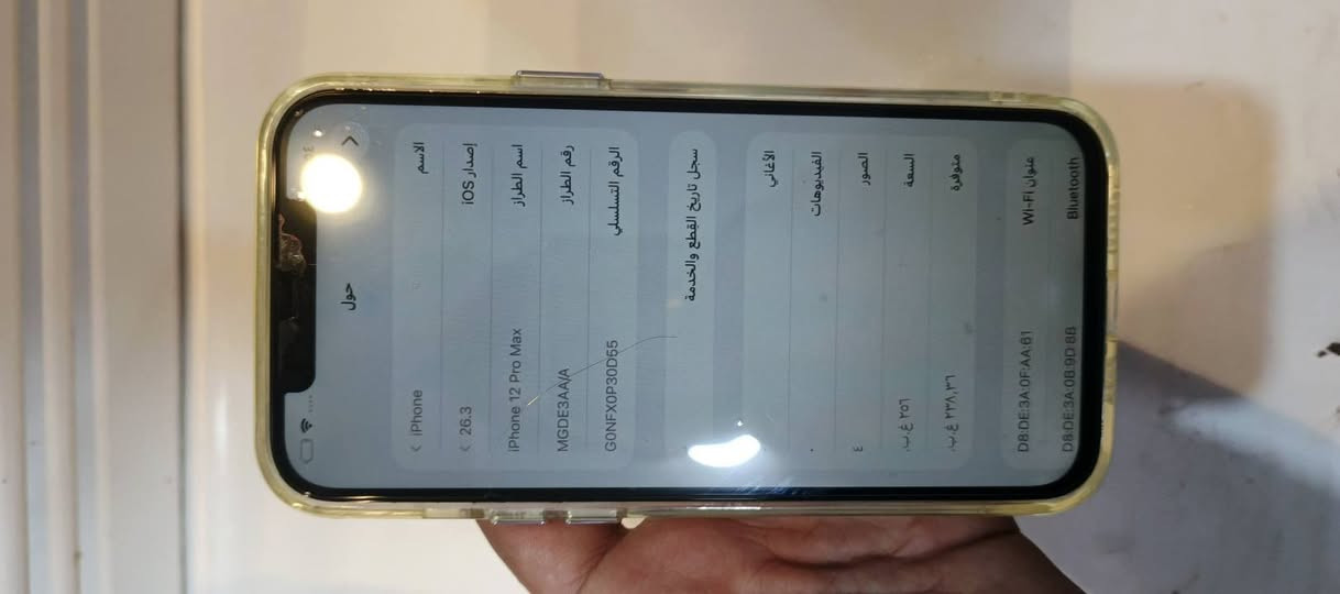 سلام عليكم إيفون ١٢ برو  ماكس
بطاريه ٧٩  مستبدل شاشه 
وكامره خلفيه متوقفه 
سعر 300$الف 
بغداد بلديات 
رقم، الهاتف ***********
