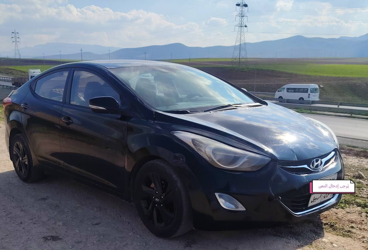 هۆندا النترا مۆديل 2012 سبوغ چوار پە رچە هيە.بی داخيل وبی دحم..مکينە بە چوک وگيرحاودی أربيل, العراق


**إذا كنت صاحب هذا الإعلان وتريد حذفه لأي سبب، رجاءا أرسل رسالة إلى الدعم الفني**