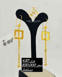 صياغة سيد مهند الموسوي • مستعمل • بابل