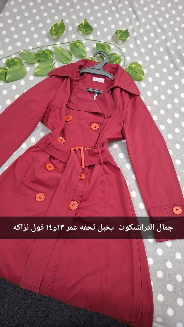 ب٧ الف تراشنكوتات صيفيي


**إذا كنت صاحب هذا الإعلان وتريد حذفه لأي سبب، رجاءا أرسل رسالة إلى الدعم الفني**