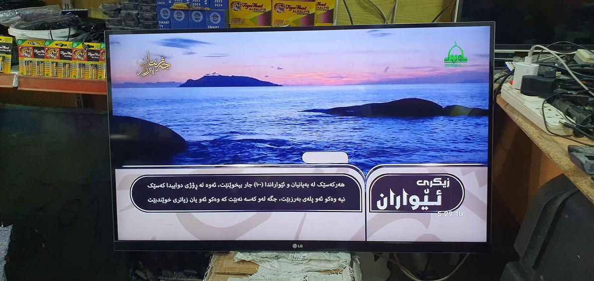 تەلەڤیزۆنی LG قەبارە 47 مۆدێل LM7610 - 2012
سمارت نیە بەشەرتە نرخی 135000 لە هەولێرە
پەیوەندی بکەن بە واتساپ و ڤایبەر *********** أربيل, العراق
