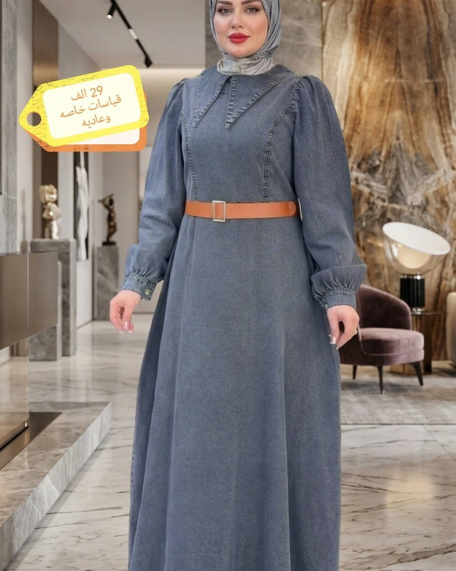 وداعا للحر🌞 ويه جينزاتنا .. مجموعه مميزه من الموديلات الجينز الصيفيه
قماش بارد❄️ ويجنن.. الأسعار مكتوب عالصور
توصيل5 لجميع المحافظات
سارعو بالحجز قبل نفاذ الكميه


**إذا كنت صاحب هذا الإعلان وتريد حذفه لأي سبب، رجاءا أرسل رسالة إلى الدعم الفني**