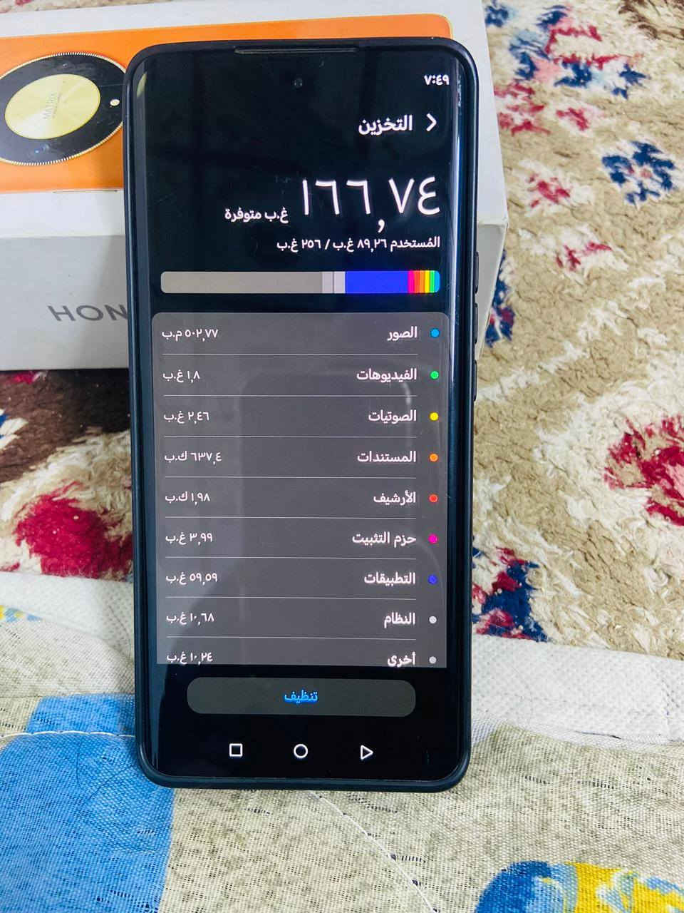 سلام عليكم 
جهاز لبيع هونر x9b
ذاكره 256 ــ رام 12GB
ويا فقط كارتون 
بي ضربه بل شاشه بدون كسر وما مثره عل لمس
#سعر /150/وبي مجال لطيبين العنوان النجف 
الكوفه ***********
                 ***********
