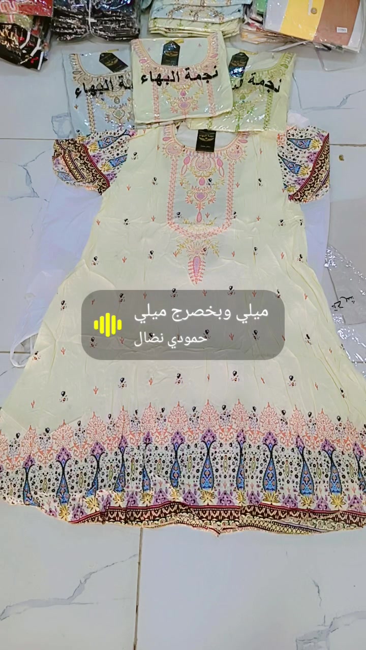 اللهم صلي على محمد وال محمد
يعلن مجمع الأمير وصول بضاعه العيد كلبيات مختلف الألوان والقياسات شلحات كشمير وتراكات اسود بناتي دريسات رياضيه للتواصل ***********
شارع ماركت الشام قرب اسواق زيوني
