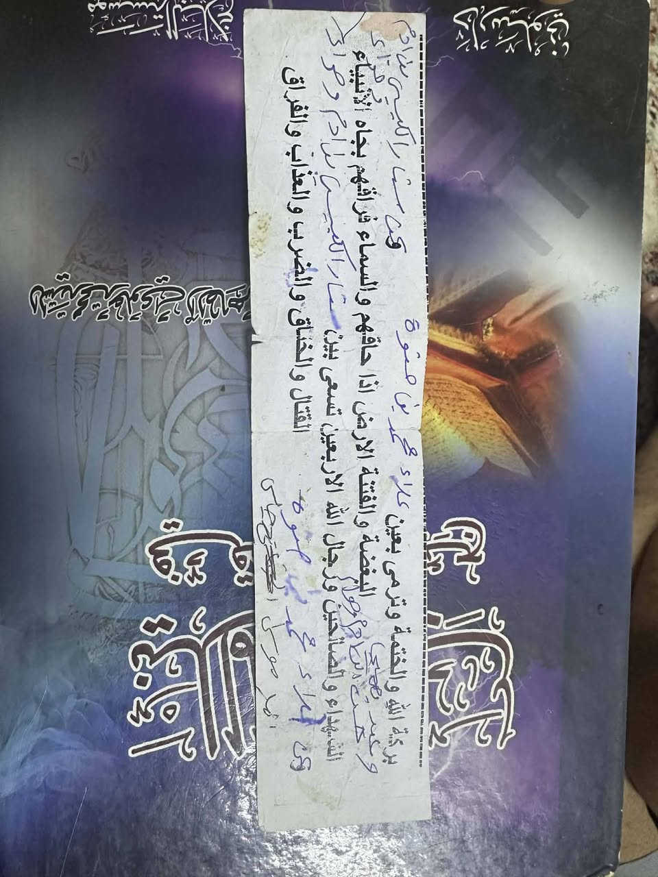 اعراض مستعمله للبيع


**إذا كنت صاحب هذا الإعلان وتريد حذفه لأي سبب، رجاءا أرسل رسالة إلى الدعم الفني**