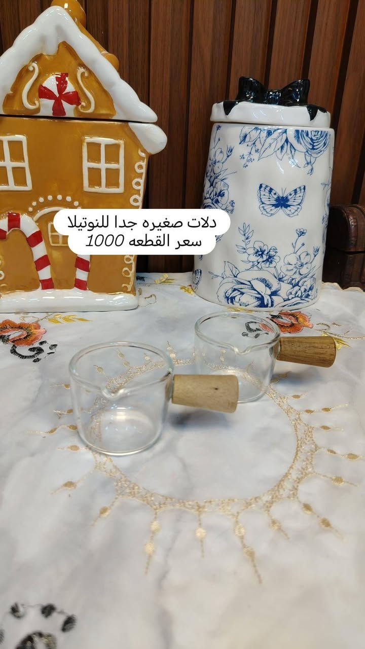 مرحبا ممكن دعم منكم لمتجري الصغير حتى لو بس تفاعل لأصل للجميع
أوفر بايركسات ضمان تدخل فرن أواني متنوعه وحراريه وجديده اسعارهم مناسبه بلنسبه لجودتهم العاليه جدا وبياضهم الناصع والي يحب ابعثلها قياس القطعه اليختارها تدلل
هاي موكل بضاعتي 
المتوفر موجود بابرز المنشورات بلصفحه 
توصيل داخل الموصل ب3000 د.ع
وتوصيل لجميع مناطق العراق 5000 د.ع
الأسعار داخل الصور أستوري أبرز المنشورات بلصفحه


**إذا كنت صاحب هذا الإعلان وتريد حذفه لأي سبب، رجاءا أرسل رسالة إلى الدعم الفني**