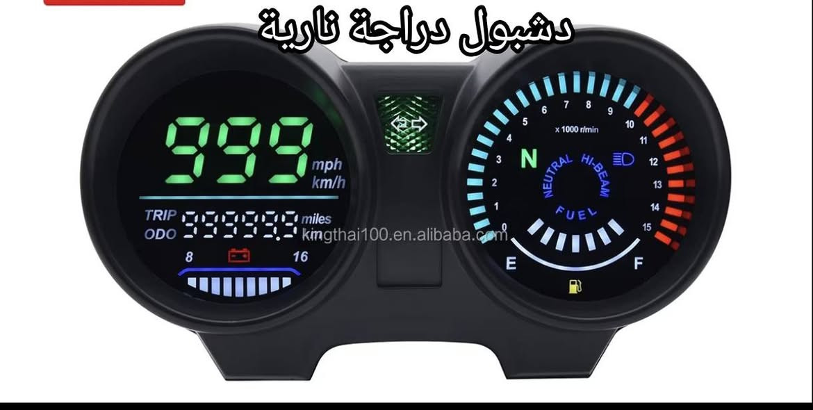 بضاعة جديدة و كل القطع شرط الفحص


**إذا كنت صاحب هذا الإعلان وتريد حذفه لأي سبب، رجاءا أرسل رسالة إلى الدعم الفني**