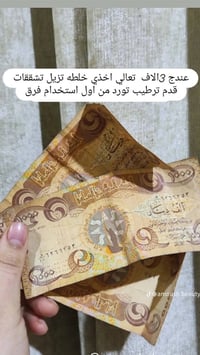 خلطة • تشققات قدم • ترطيب