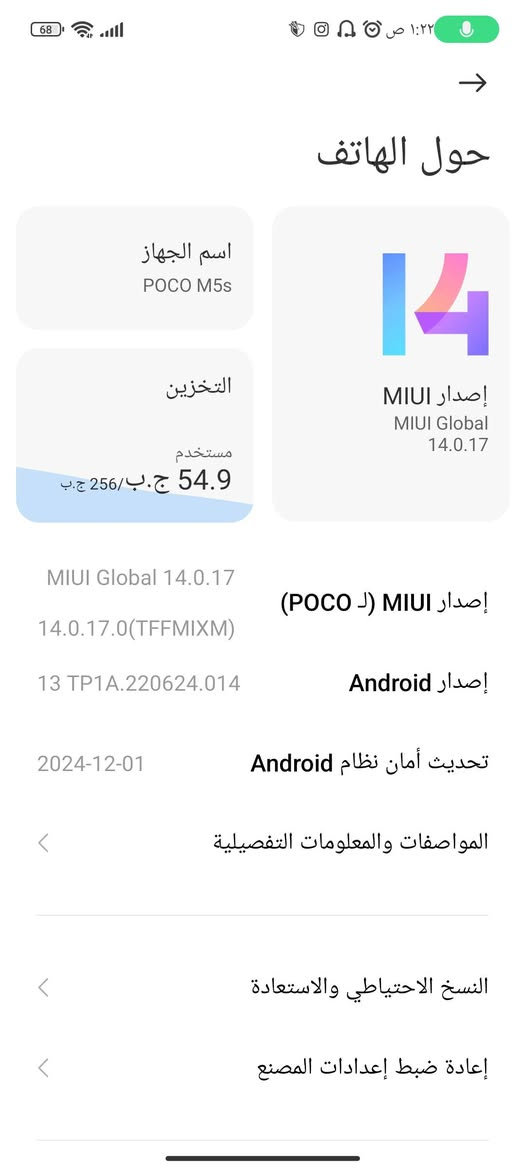 POCO M5s
ذكره256رام8+5 شغال كامل ببجي ( 60) سماعت ستريو  جهاز فول مبدل فقط جام  سعر110بي مجال شي قليل لشراي


**إذا كنت صاحب هذا الإعلان وتريد حذفه لأي سبب، رجاءا أرسل رسالة إلى الدعم الفني**