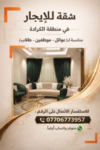 يستقبل  مكتب العدالة والعمران 🏛 كافة العروض العقارية  بيع - شراء - ايج...