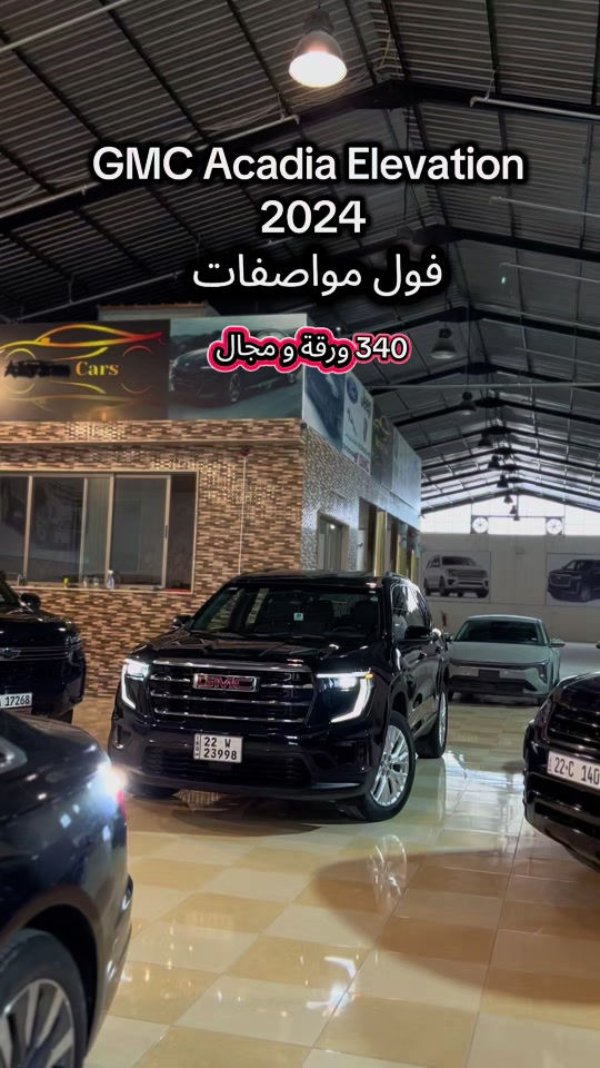 GMC Acadia Elevation 2024 للمزید من المعلومات اتصال مع هذا الرقم  (***********) بۆ زانیاری زیاتر پەیوەندی بەم ژمارەیەوە بکە  (***********) #دهوك_زاخو_سليماني_ئاكري_ئامیدی_هولیر #baghdad #kurdistan #iraq #کوردستان🇹🇯️ 
