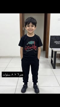 تراك اطفال • ملابس اطفال • تراك فانيله • ملابس شتوية • ملابس مواليد • ...