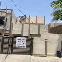 دار للبيع ١٣٨ متر / واجهة ٧.٥ متر/ طابقين الدورة _ حي المعلمين_ شارع ا...