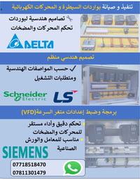 مهندس • علي • النجف الاشرف