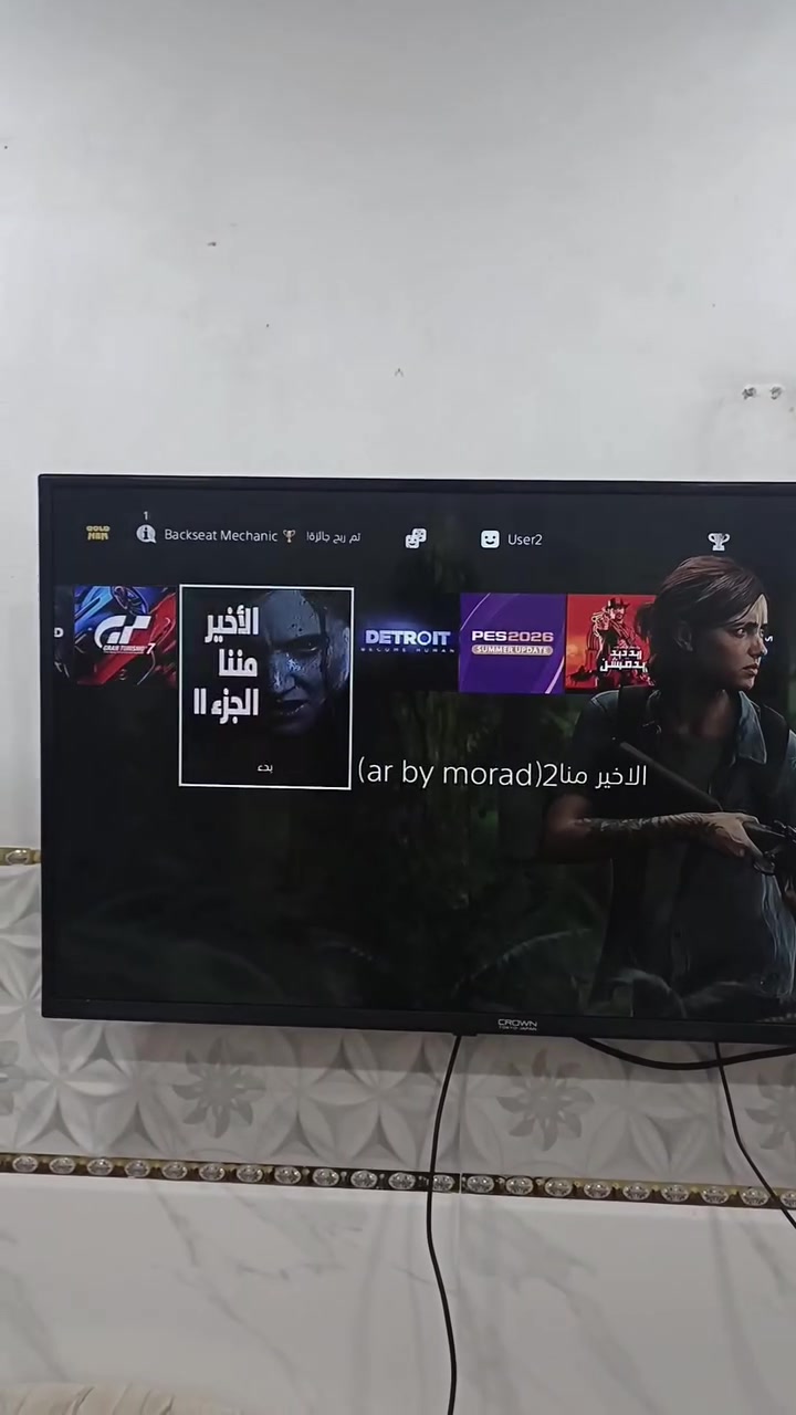 بلي فور برو مهكر 4K نضافه 95 100
اوربي لوك ستيكر مال باله مستخدم سبوع مال تختيم لعبه فقط يجي وياه ملحقاته الاصليه ويجي ويا يده اصليه ويده تجاري
ويجي ويا الكارتونه مالته
وياه 10 العاب
عالميات لعبه جيتي اي
ولعبه ذلاس او اس الجزئين عربيات
وانجارتد 4 عربيه
والارث المفقود عربيه
لعبه دترويت عربيه
وردید ردبشن عربیه
وبيس 26
GRAN TURISMO سيارت
السعر 370 المكان موصل ايسر 
اذا مو شراي لا تعبني نهايتو 360 👍🏻


**إذا كنت صاحب هذا الإعلان وتريد حذفه لأي سبب، رجاءا أرسل رسالة إلى الدعم الفني**