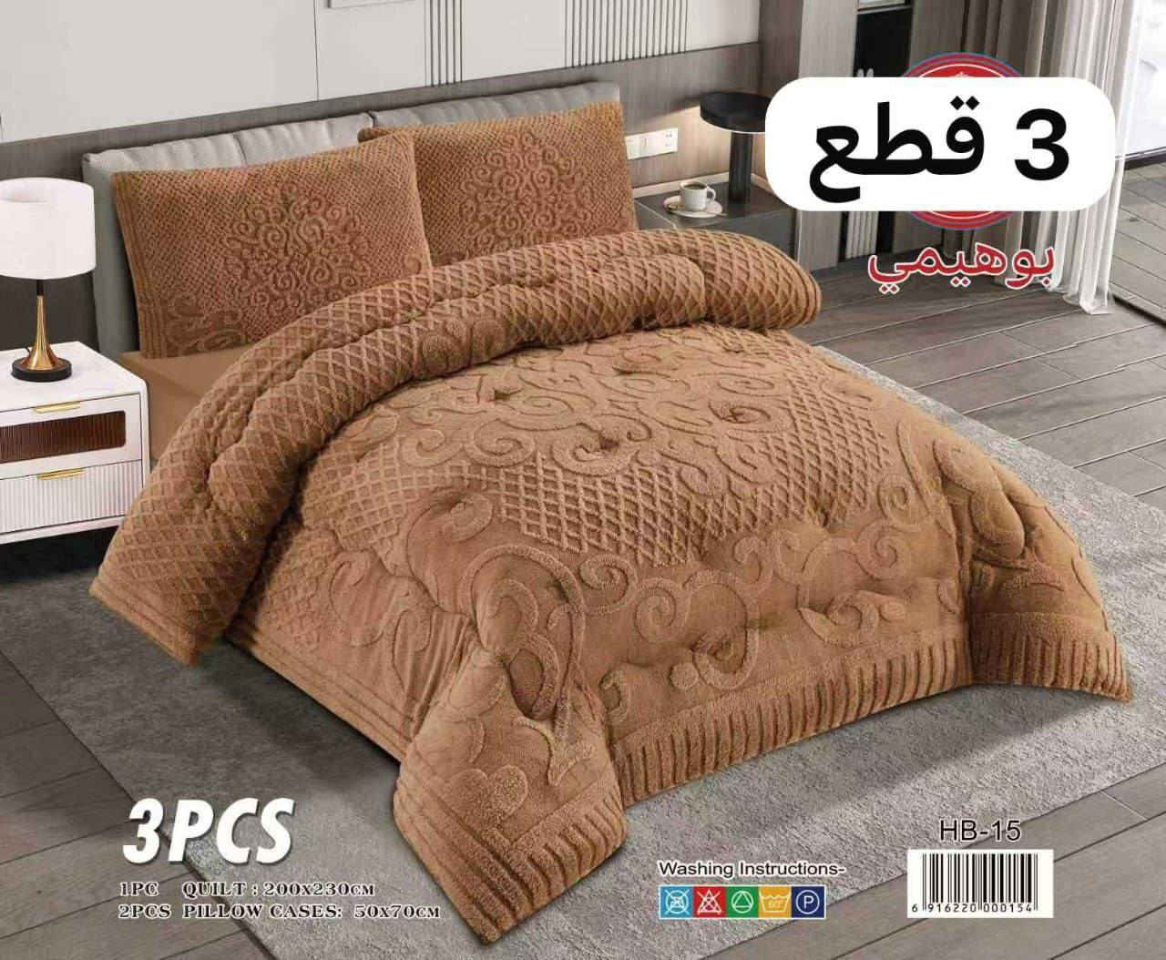 لحاف نفرين❤‍🩹
السعر 32 الف فقط 
القياس200×230سم
لحاف + وجه مخدة 2
#مفروشات #ستائر #لحاف


**إذا كنت صاحب هذا الإعلان وتريد حذفه لأي سبب، رجاءا أرسل رسالة إلى الدعم الفني**