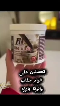 للبنات • مو كريم • كمية محدودة