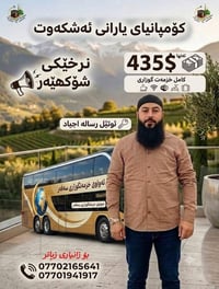 عمرة • ٦ أيام • ٢٠-٦-٢٠٢٦