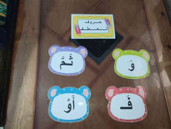 وسائل طلبات الاساتذه ملاحظة مهمة جدا 
نخدم في وسائل و المجسمات ع حسب الطلب  المكان: الخالص
😊😁😁ملصقات تعليمية للطلاب ورق A4 طباعة وكبس حراري  ومغناطيس ١٠٠٠ دينار *********** متواجد واتساب او مازنجر وتلجرام
