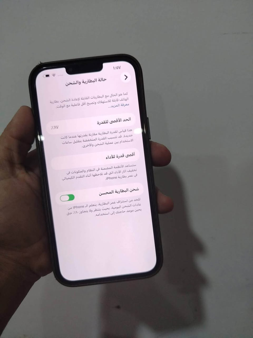 للبيع 
السلام عليكم أيفون 13 برو ماكس للبيع كلشي مابي بلادي ذاكرة 256 بطارية ٨٧ مجرد كاميرا ما تحول على زوم x2  
***********
ديالى بعقوبة
