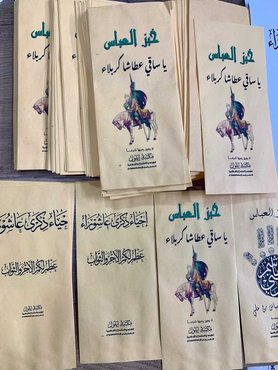 يعني هسه تخمط شغلي وتنشرة اوك بس ليش تكص الحقوق مال مكتبة
ناشرين شغلي وكاصين الحقوق المهم هذني تصميمي وشغلي موجوده كميات خير من الله وعروض ع اسعار متلكوها يم غيرنه والتصميم حسب الطلب 

جماعت التعليقات حرام وحرام الحرام على الي يرمي لان ماعتقد اكو عاقل يرمي صورة امام بشارع وكذلك  (( ذاكر التصميم حسب الطلب وموجود كتابه فقط عظم لكم الاجر والثواب )) يعني حسب الطلب 

توصيل موجود الكل العراق 

للحجز واتساب ***********
