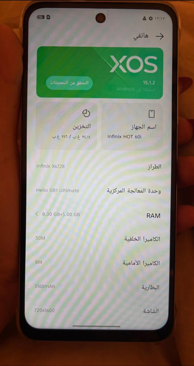 للبيع بسعر كلش مناسب 
الجهاز جديدد ومدة استخدامة فقط شهرين 
***********
