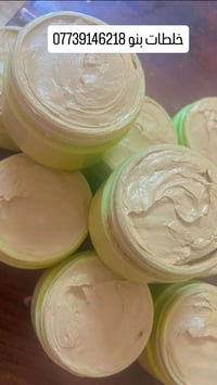 خلطة وجه • كريمات طبية • اصلية