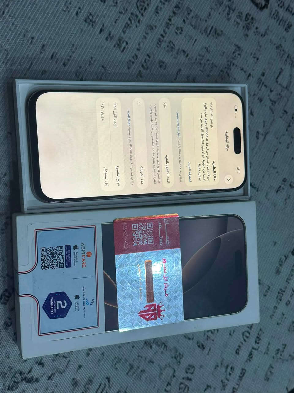 ايفون 16 برو ماكس جهاز مبدل شاشه ومبدل بطاريه ومبدل ضهر كامره رقم 5 بيهه قواش خفيف فيس ايدي واكف بطارية 100 ذاكرة 256 سعره 690 رقم ***********
