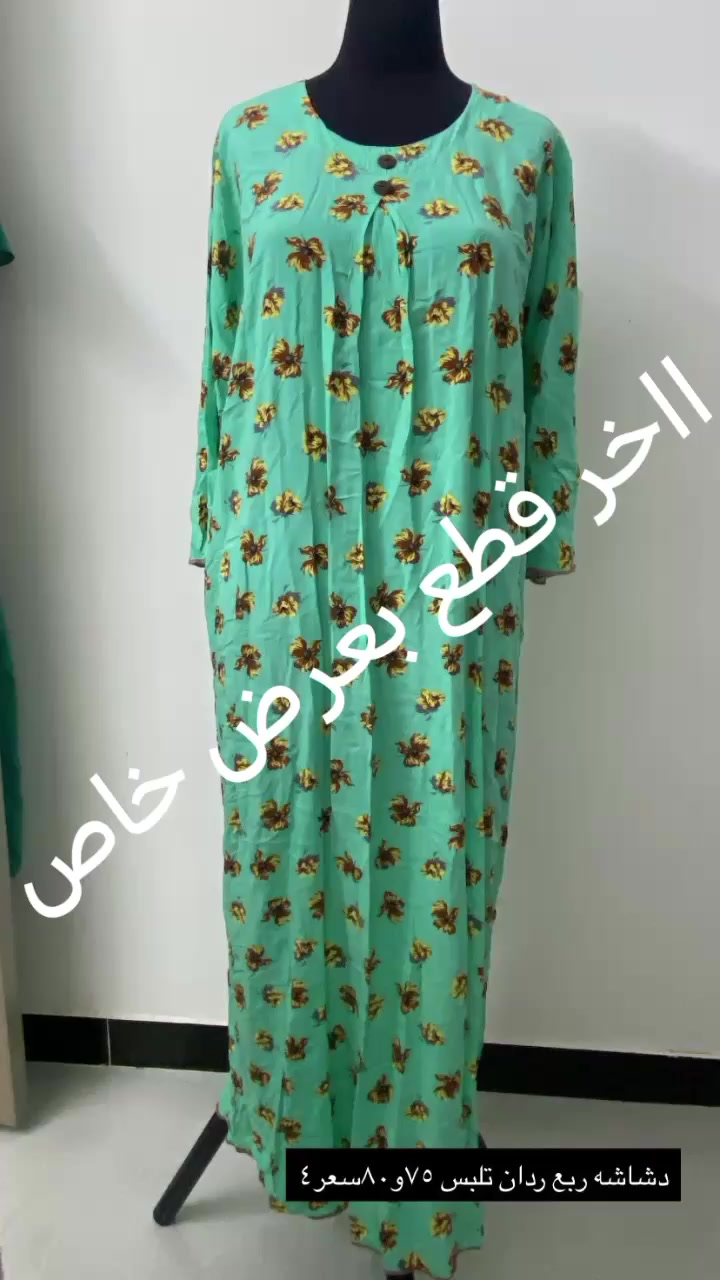 دشاديش باله خليج قطع نظيفه الحجز عل خاص


**إذا كنت صاحب هذا الإعلان وتريد حذفه لأي سبب، رجاءا أرسل رسالة إلى الدعم الفني**