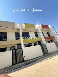 الدوره خط النفط • مشتمل ٥٠م • طابو زراعي