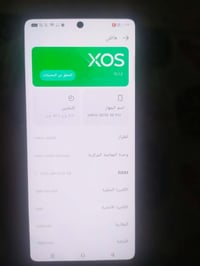 إنفينيكس نوت 50 برو • ٢٥٦ • ١٢٠ فريم بوبجي