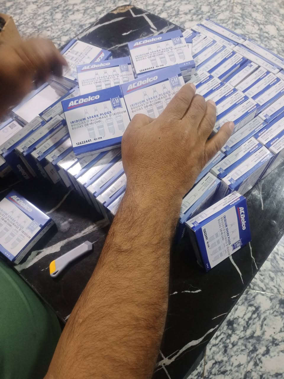 البيع ***********
