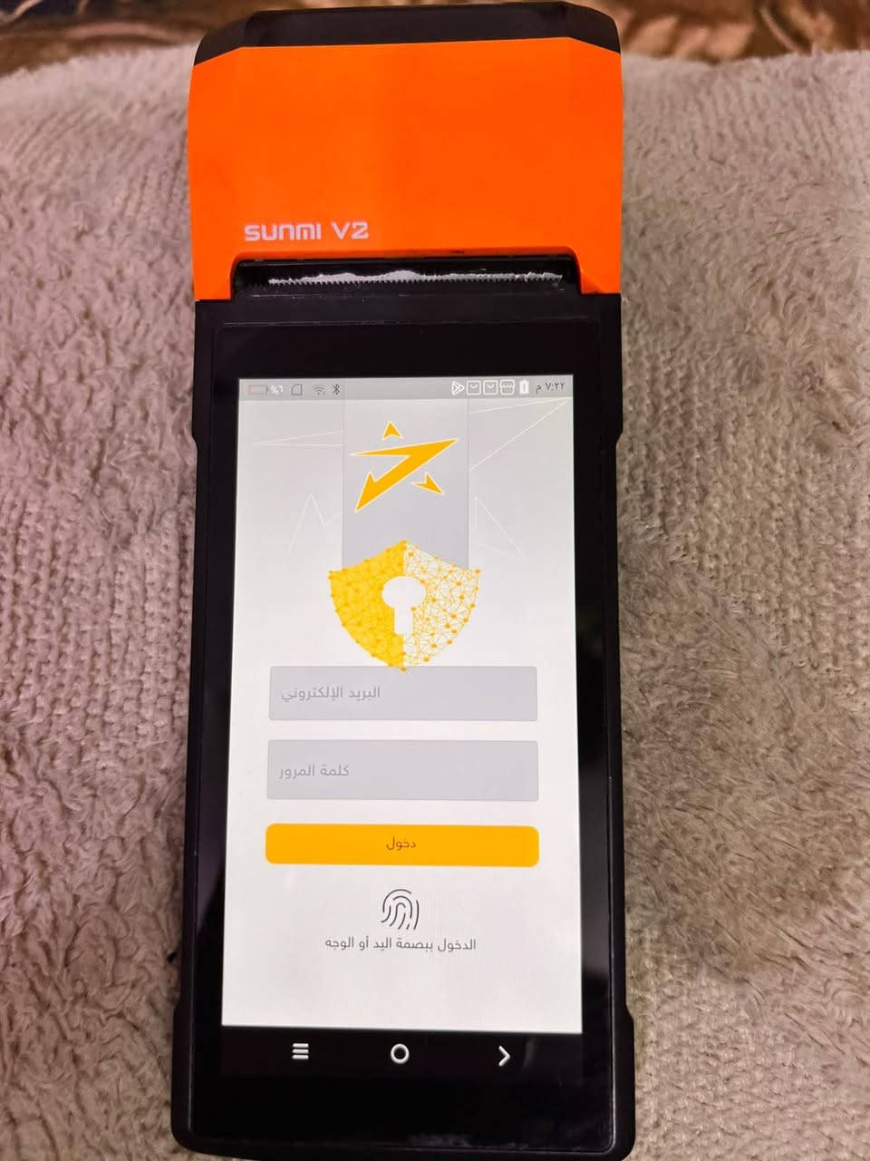 Sunmi V2
جهاز رصيد ورقي 

السعر 140 الف 
اخو الجديد 
يوجد توصيل
مكاني بغداد حي اور 
***********
