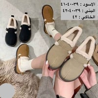 شلعة أحذية • ٧٠ زوج • مستوردة تركيا